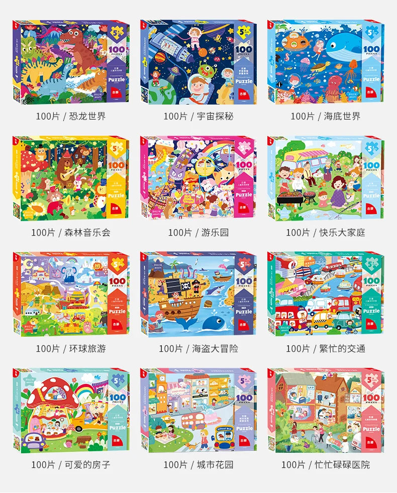 Jıgsaw Puzzle 100PCS  children's educational cartoon toy Pirate adventure Dinosaur world Cosmic exploration busy traffic