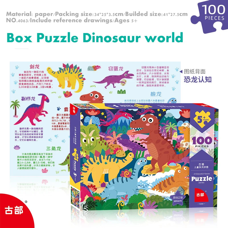Jıgsaw Puzzle 100PCS  children's educational cartoon toy Pirate adventure Dinosaur world Cosmic exploration busy traffic