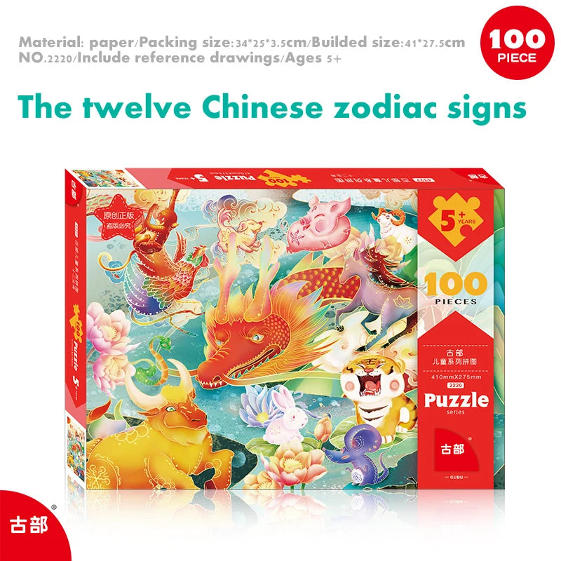 Jıgsaw Puzzle 100PCS  children's educational cartoon toy Pirate adventure Dinosaur world Cosmic exploration busy traffic