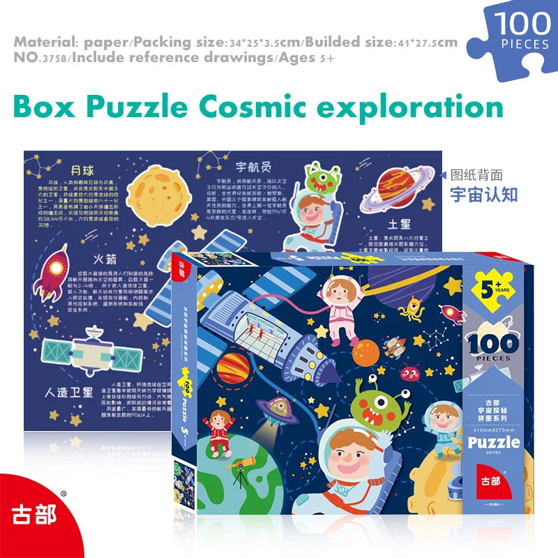 Jıgsaw Puzzle 100PCS  children's educational cartoon toy Pirate adventure Dinosaur world Cosmic exploration busy traffic