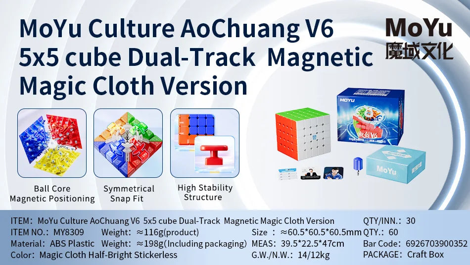 [Picube] MoYu AoChuang V6 5x5x5 Cubo Magnetic Magic AoChuang Puzzle Cube 5x5 Magico WRM Cube 5x5x5 Speed Cube