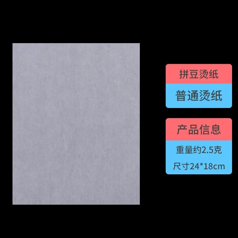 Hama Bead Accessories for Children's Puzzle Development DIY Puzzle Bean Special Ironing Paper Advanced Ironing Sheet