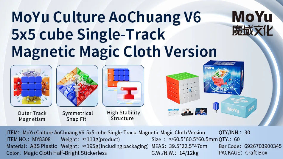[Picube] MoYu AoChuang V6 5x5x5 Cubo Magnetic Magic AoChuang Puzzle Cube 5x5 Magico WRM Cube 5x5x5 Speed Cube