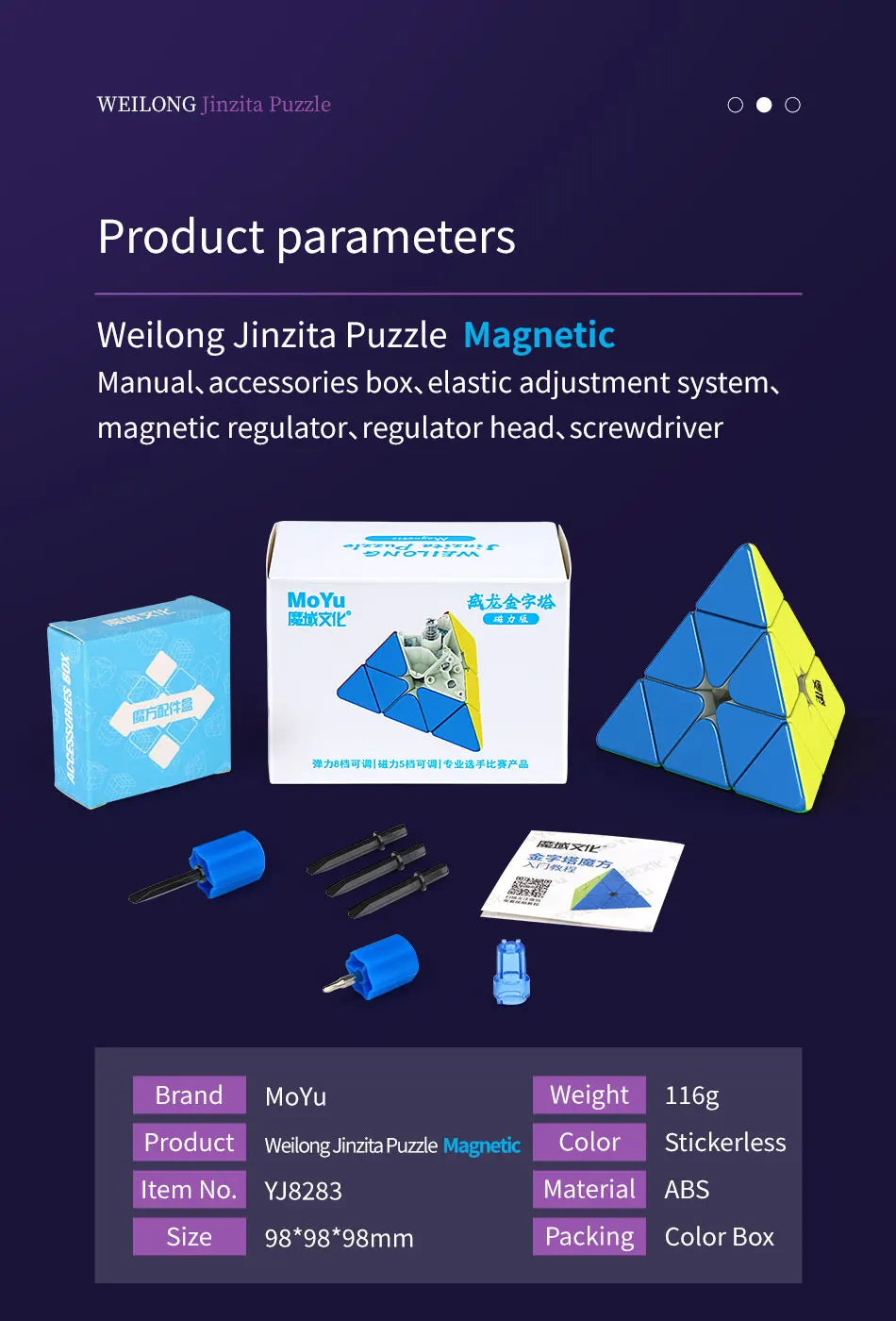 [JudyCube] MOYU Weilong Pyraminx Maglev Magnetic Magic Speed Cube Puzzle Toys Weilong Maglev Pyramid Children's Gifts