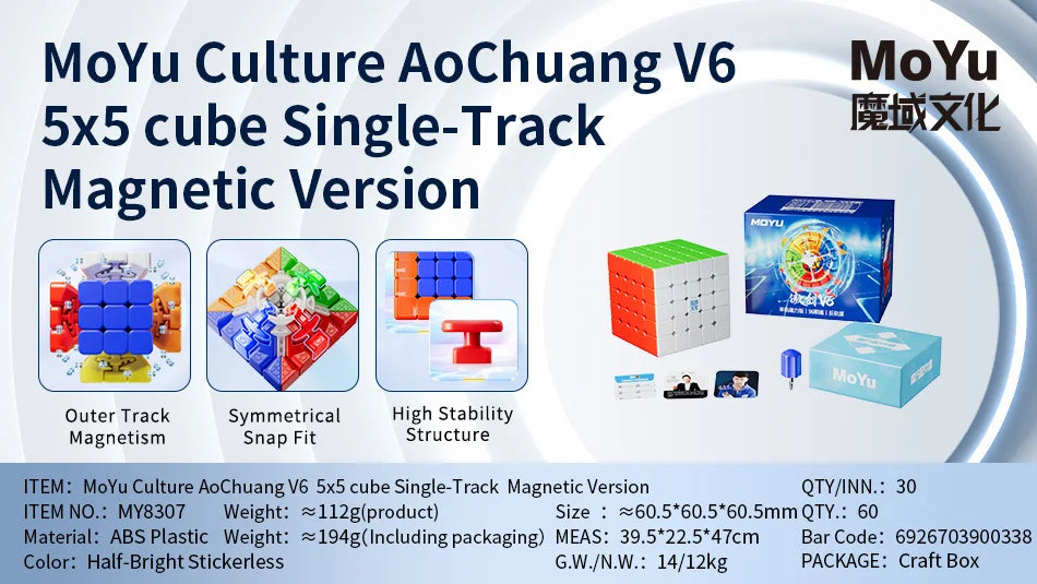 [Picube] MoYu AoChuang V6 5x5x5 Cubo Magnetic Magic AoChuang Puzzle Cube 5x5 Magico WRM Cube 5x5x5 Speed Cube