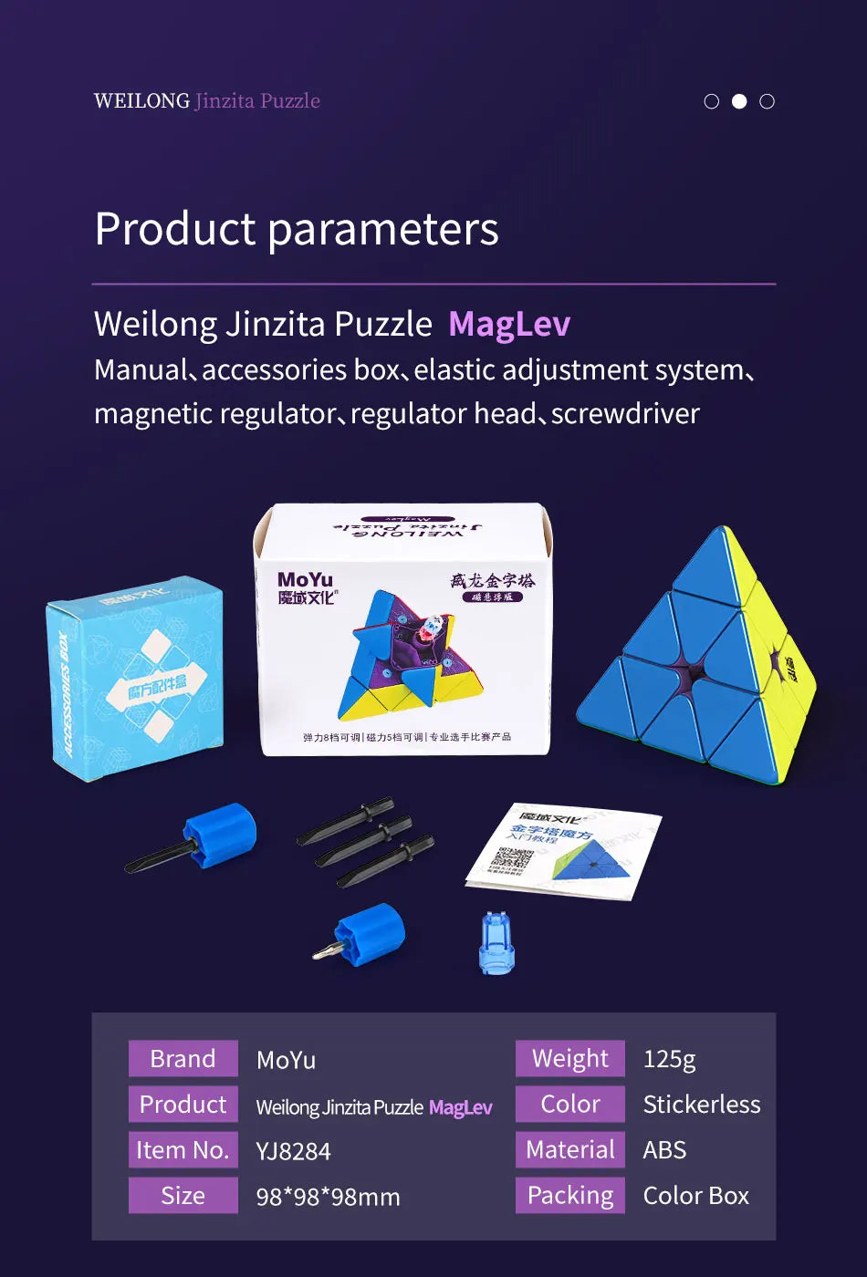 [JudyCube] MOYU Weilong Pyraminx Maglev Magnetic Magic Speed Cube Puzzle Toys Weilong Maglev Pyramid Children's Gifts